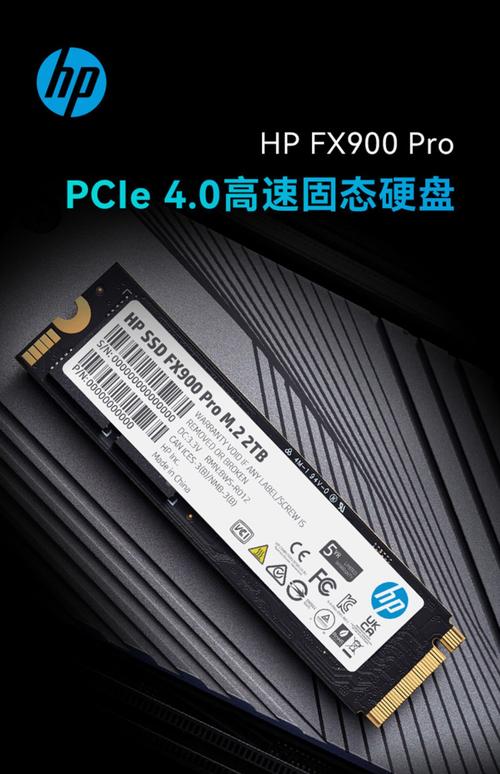 航嘉暮光硬盘：性能独特优势尽显，外观设计精巧实用  第4张