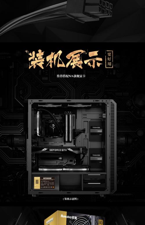 航嘉暮光硬盘：性能独特优势尽显，外观设计精巧实用  第5张