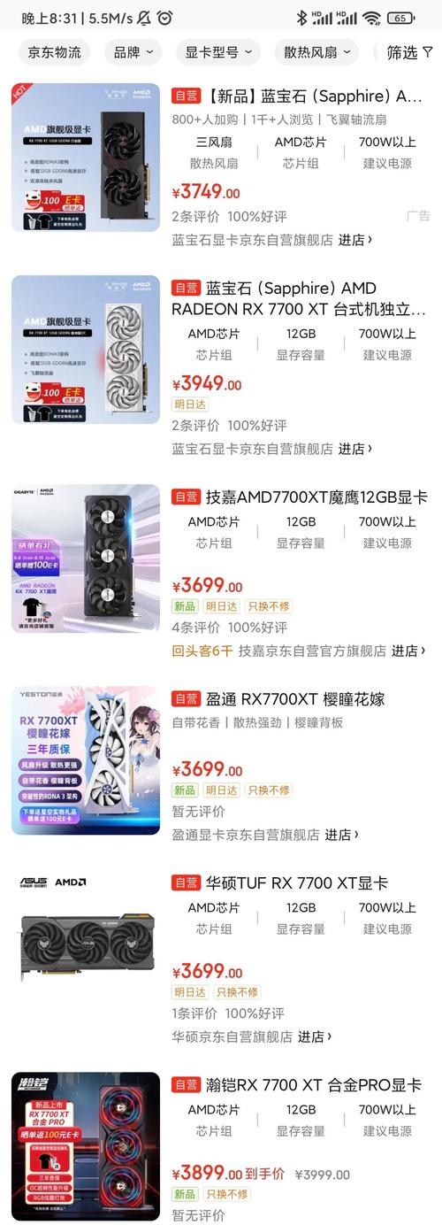 GTX 780价格大幅下调，因何降价？性价比凸显  第2张