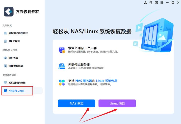 外置硬盘无法识别怎么办？教你逐步排查与解决方法  第5张