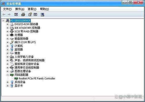 外置硬盘无法识别怎么办？教你逐步排查与解决方法  第9张