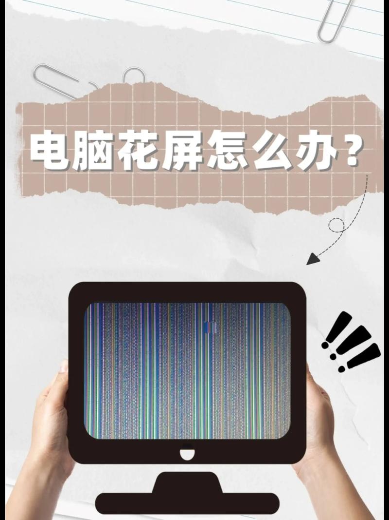 GTX580显卡花屏困扰多？一文详解具体情况与解决措施