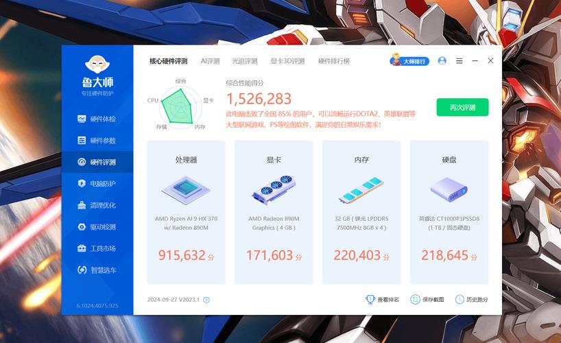 GTX295 性能卓越！多场景实测，游戏帧率高无卡顿  第2张