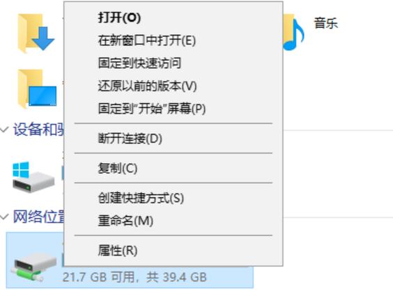 如何实现移动硬盘共享？共享准备及Windows系统共享全解析