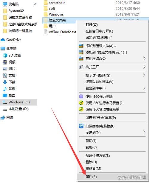 如何实现移动硬盘共享？共享准备及Windows系统共享全解析  第7张