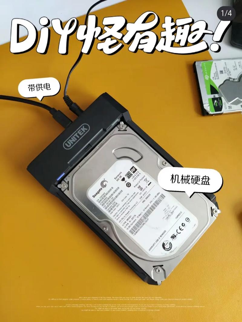 移动硬盘拆装教程视频超详细，分六部分探讨拆解准备要点