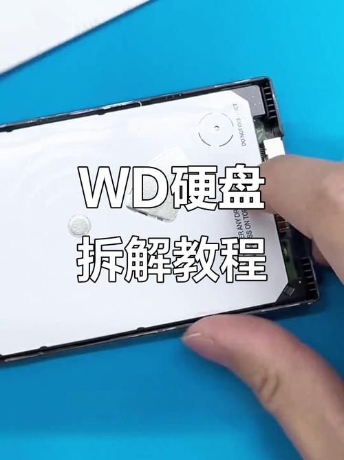 移动硬盘拆装教程视频超详细，分六部分探讨拆解准备要点  第3张