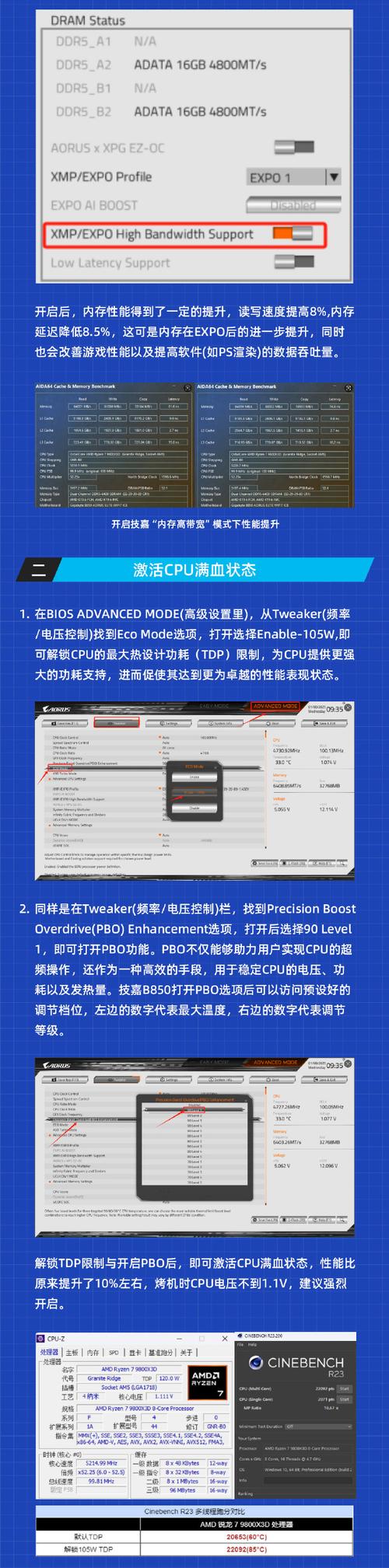 技嘉电脑硬盘模式怎么调？这些步骤及注意事项要知晓  第9张