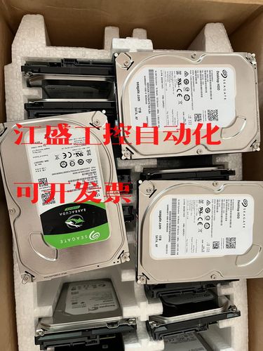 希捷1T硬盘售价受何影响？不同平台价格波动大  第6张
