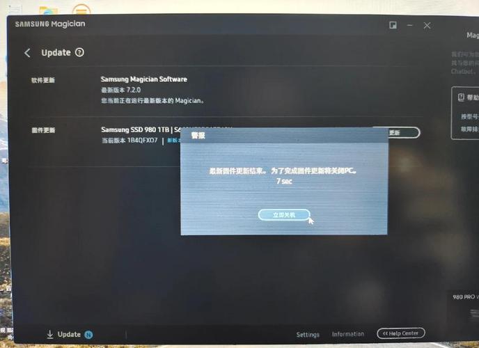 三星产品硬盘固件升级很关键！关乎运行效率与数据安全  第8张