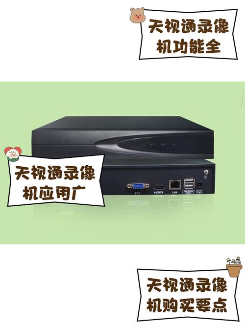 硬盘录像机搭配无线鼠标，操作便捷超轻松，效率提升有妙招  第2张