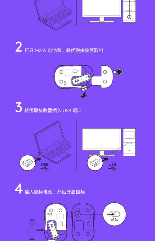 硬盘录像机搭配无线鼠标，操作便捷超轻松，效率提升有妙招  第4张