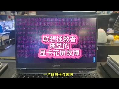 GTX580显卡花屏问题困扰用户，多方面深入剖析其原因