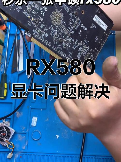 GTX580显卡花屏问题困扰用户，多方面深入剖析其原因  第5张