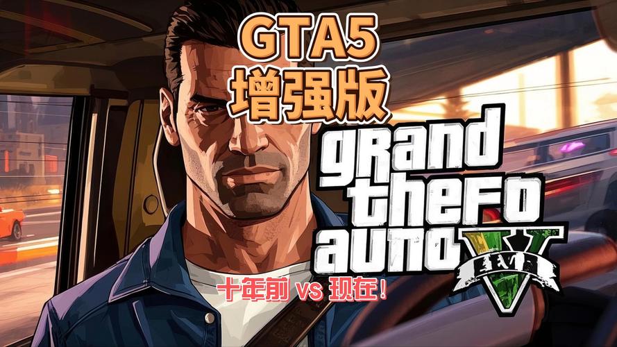 采用固态硬盘运行GTA5，加载速度大幅提升，游戏体验更佳？  第9张