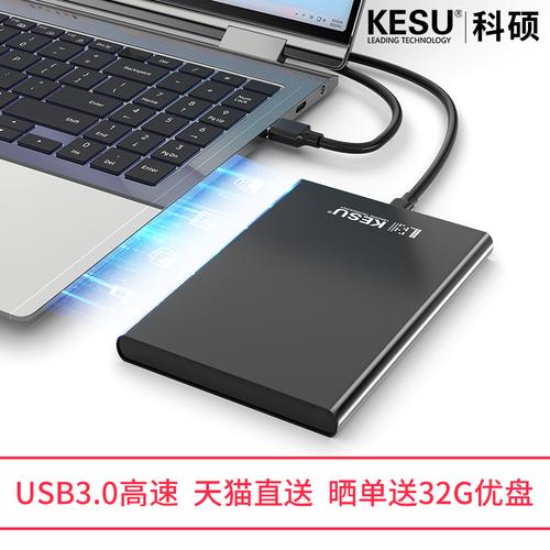 科硕硬盘官网意义重大，凭高性价比产品获消费者青睐
