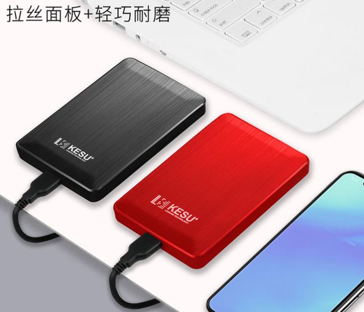 科硕硬盘官网意义重大，凭高性价比产品获消费者青睐  第5张