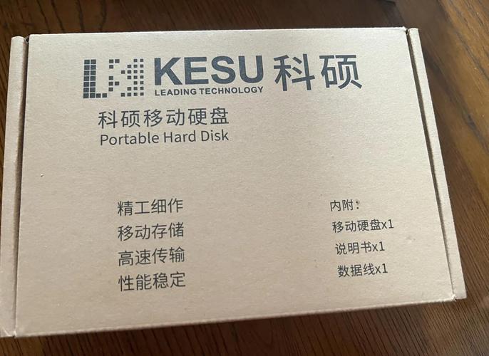 科硕硬盘官网意义重大，凭高性价比产品获消费者青睐  第7张