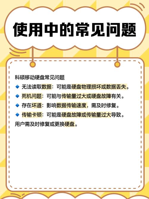 科硕硬盘官网意义重大，凭高性价比产品获消费者青睐  第8张