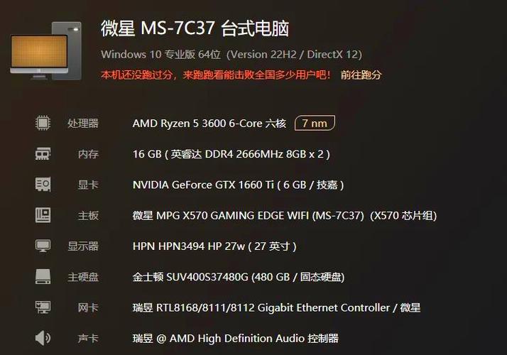 GTX570尺寸揭秘：适配机箱的关键要素及品牌差异  第6张