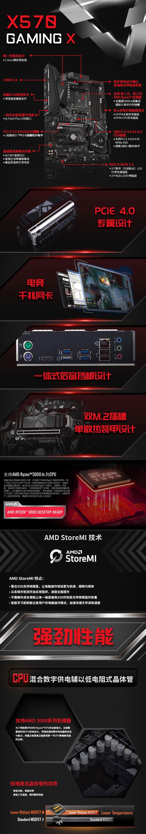 GTX570尺寸揭秘：适配机箱的关键要素及品牌差异  第7张