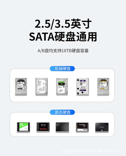 飚王移动硬盘驱动程序详解：作用、版本选择及重要性  第8张