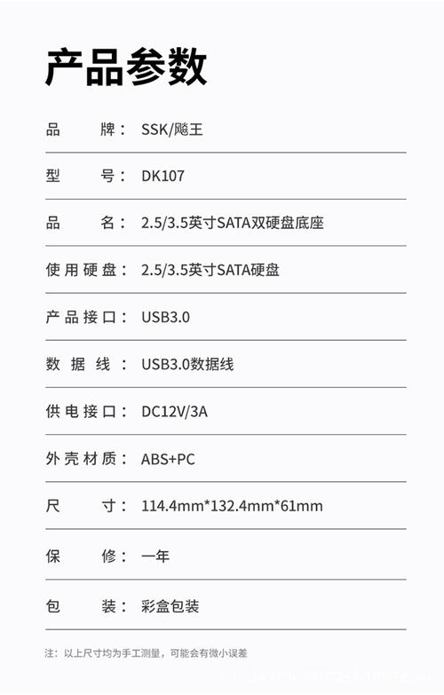 飚王移动硬盘驱动程序详解：作用、版本选择及重要性  第9张