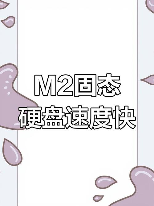 SATA2机械硬盘速度受多因素制约，实际与理论差距明显？  第3张
