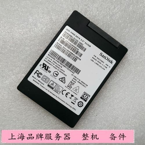 SanDisk固态硬盘总体评价不错，品牌声誉良好应用广泛  第3张