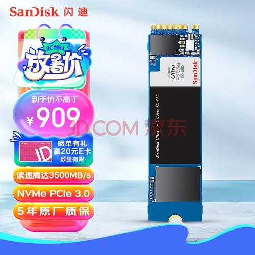 SanDisk固态硬盘总体评价不错，品牌声誉良好应用广泛  第8张