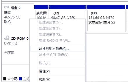 提升笔记本硬盘性能的关键方法，你知道几个？  第3张