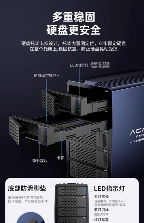 硬盘盒多盘位设计优势尽显，多用途存储轻松搞定  第6张