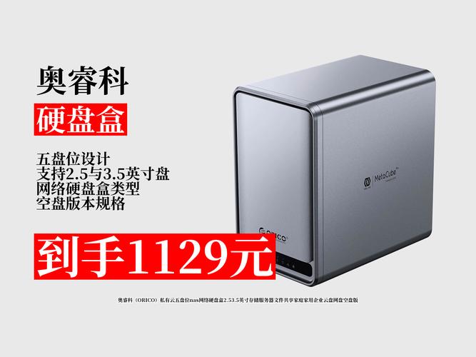 硬盘盒多盘位设计优势尽显，多用途存储轻松搞定  第7张