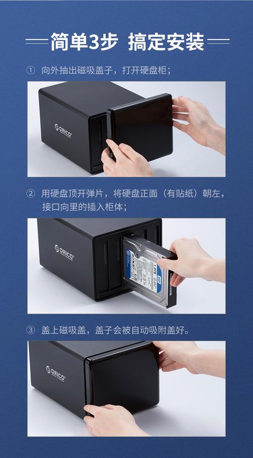 硬盘盒多盘位设计优势尽显，多用途存储轻松搞定  第10张