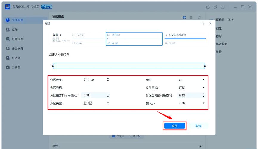 U盘对固态硬盘分区操作全解析！准备工作及具体步骤需留意