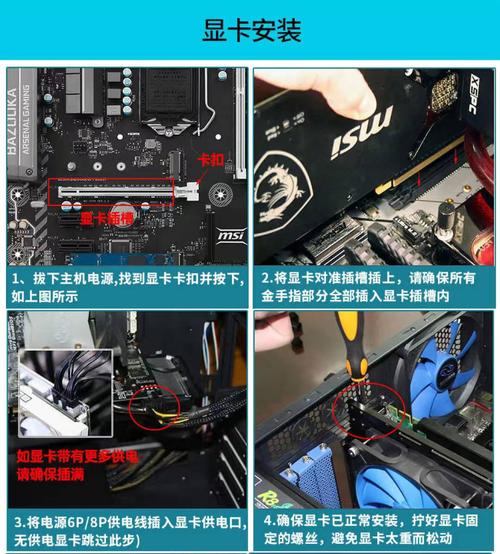 深入拆解GTX480：探究其独特外观与强大硬件性能的奥秘？  第6张