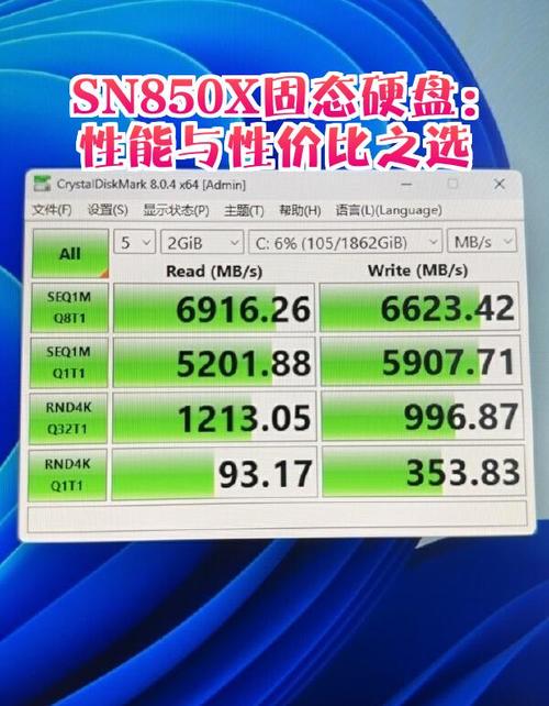 三星850系列固态硬盘性能出色，读写速度究竟有多快？  第8张