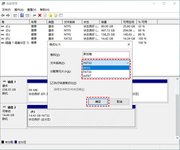 西部数据硬盘格式化软件超实用，兼容性强且操作简便  第10张