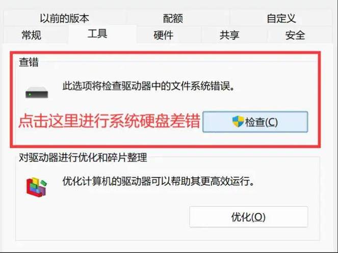 移动硬盘盒无法识别？这些原因及解决技巧要知道  第5张