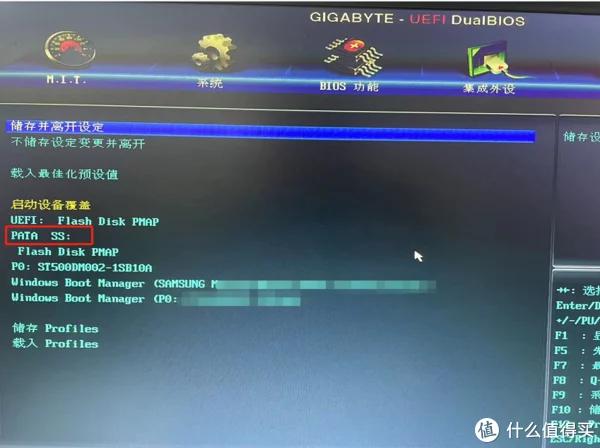 B85固态硬盘加速功能显著，这些实用技巧助你挖掘潜力  第5张