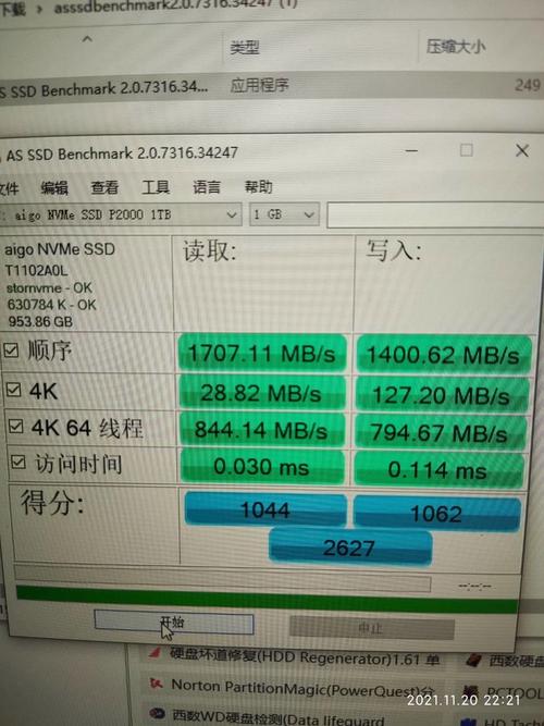 B85固态硬盘加速功能显著，这些实用技巧助你挖掘潜力  第7张