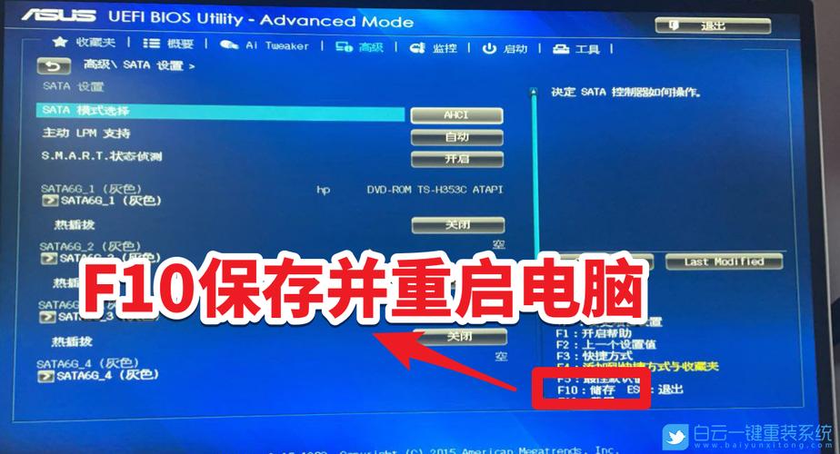 B85固态硬盘加速功能显著，这些实用技巧助你挖掘潜力  第9张