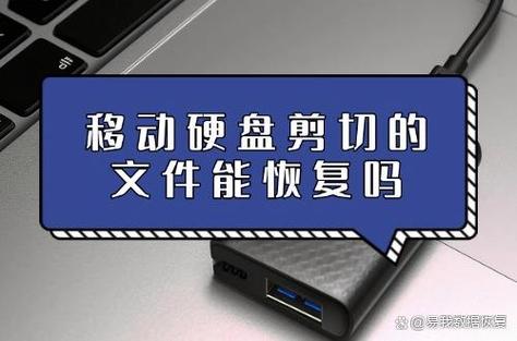 三星S3移动硬盘优势显著，外观设计精巧，多方面深入解析  第4张