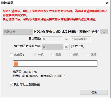 硬盘维修翻新暗藏风险？外观处理、数据清零等多方面深入解析  第2张