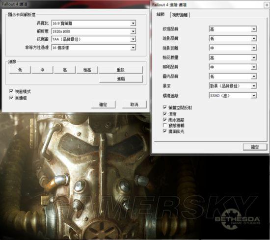 GTX 460运行辐射4表现如何？多角度探讨其性能与画面  第4张