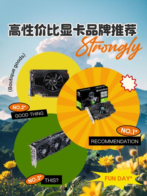 GTX760 显卡性价比高，价格亲民成预算有限玩家首选？  第6张