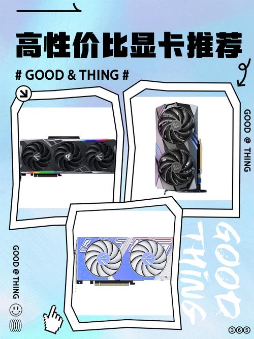 GTX760 显卡性价比高，价格亲民成预算有限玩家首选？  第7张