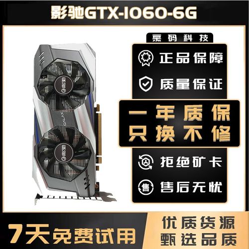 华硕与七彩虹GTX970显卡谁更胜一筹？深入了解一下  第5张