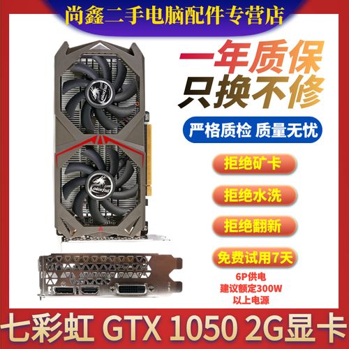 华硕与七彩虹GTX970显卡谁更胜一筹？深入了解一下  第8张