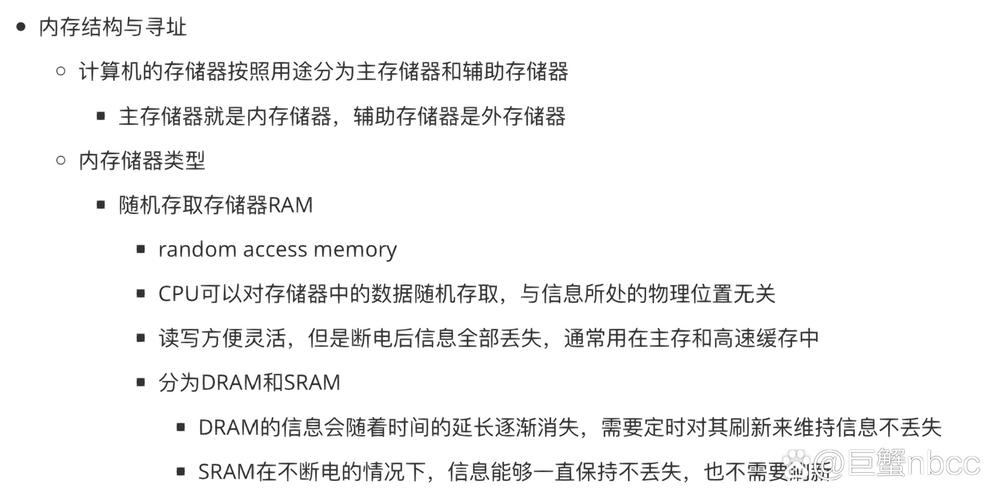 硬盘ROM刷写：提升性能与兼容性背后的风险剖析